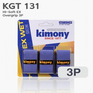 키모니 KGT131 하이소프트EX 오버그립 3개입