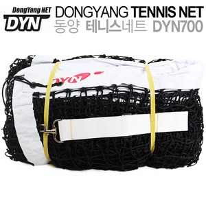 동양 DYN700 테니스네트 고급형 와이어 국제규격