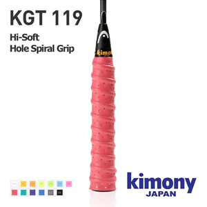 키모니 KGT119 홀스파이럴그립 심그립 1개입