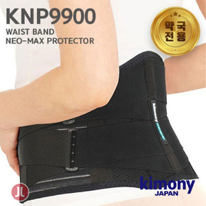 키모니 KNP9900 허리보호대 1입 네오맥스프로텍터