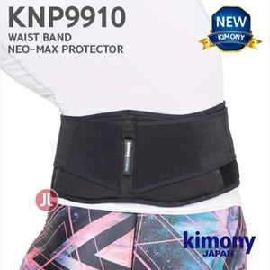 키모니 KNP9910 허리보호대 1입 네오맥스프로텍터