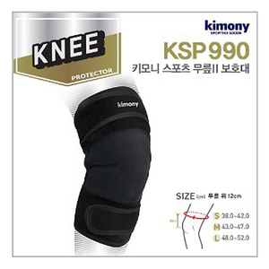 키모니 KSP990 무릎보호대 1개입 네오프로텍터