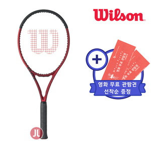 윌슨 WR074111U2 클래쉬 100 PRO V2 100sq 310g 테니스라켓+영화 무료 관람권