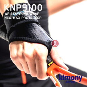 키모니 KNP9100 네오맥스 엄지형 손목 보호대